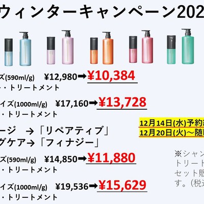 コアミー リペアティブCDシャンプー&トリートメント&ミルク 贈り物